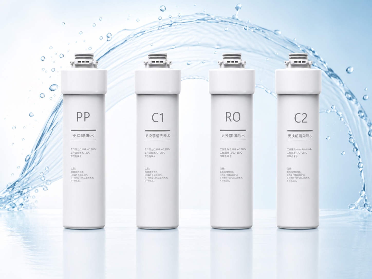 LM-R3500 Four-Stage Replacement Filter Set (902-0269 / 0270 / 0271 / 0273)