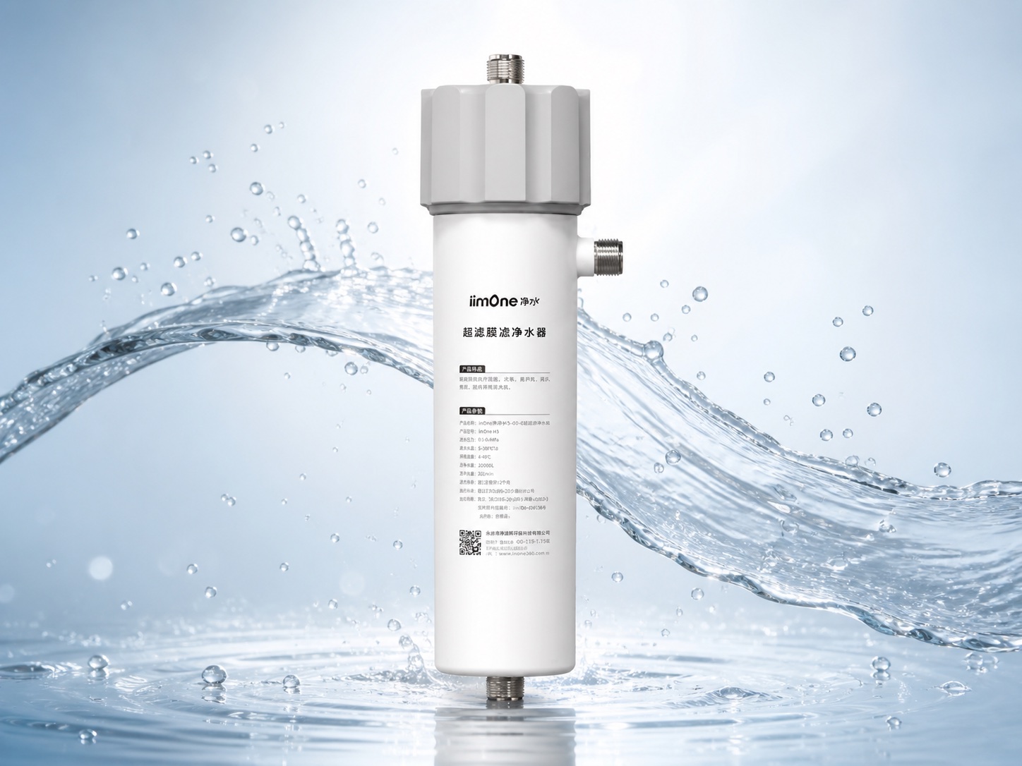 Pre-Filter Ultrafiltration Water Purifier (LM-UF6106)